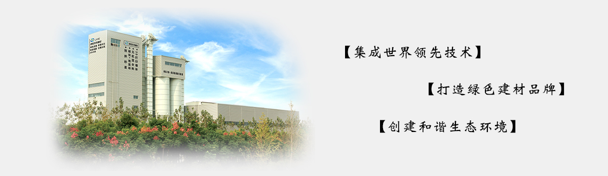 廠房